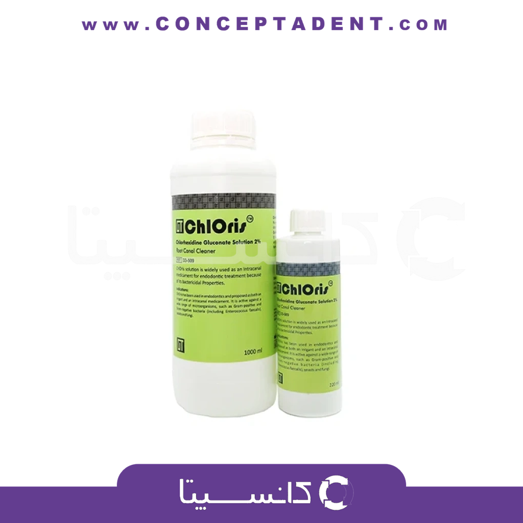 محلول کلرهگزیدین 2% – ChlOris