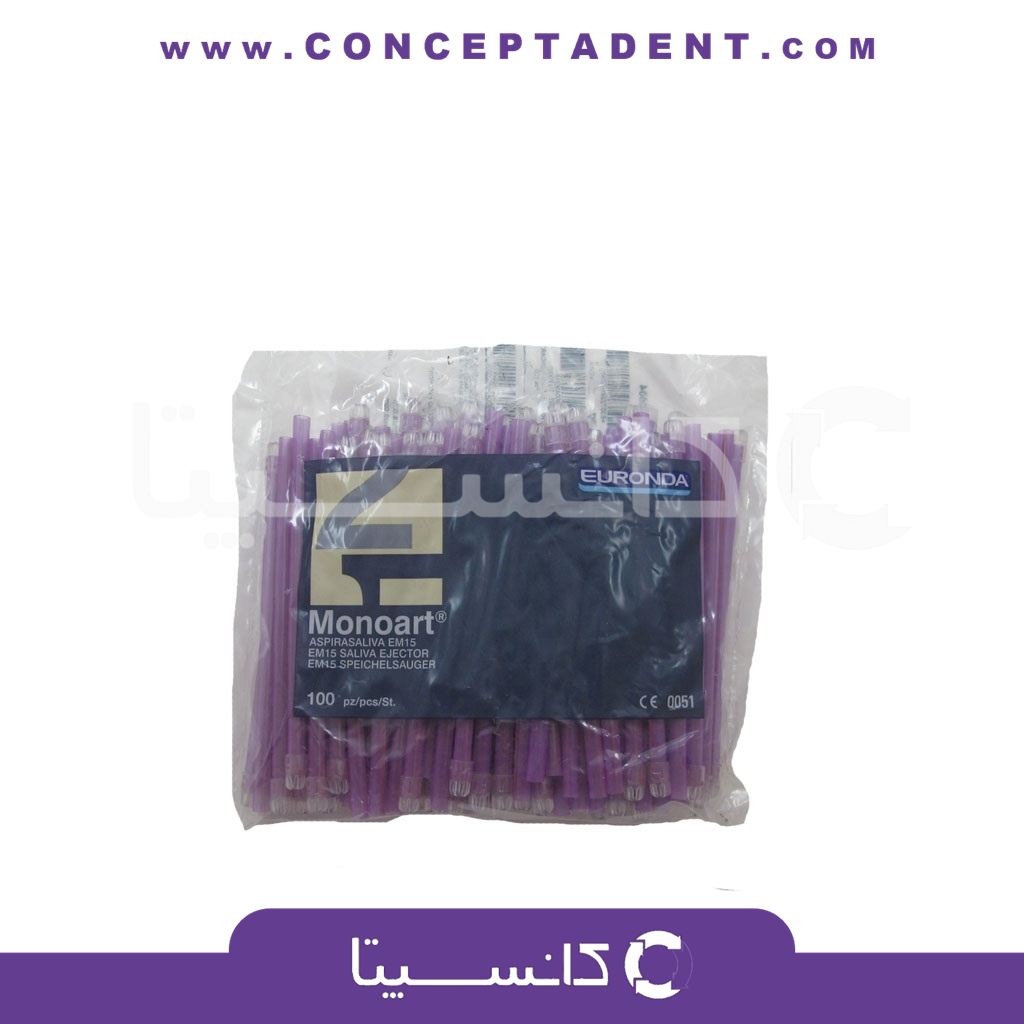 سرساکشن یوروندا – Saliva Ejector Euronda