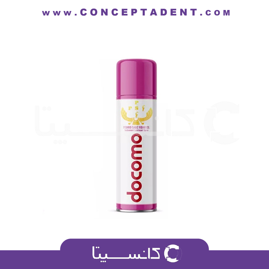 اسپری روغن کاری دوکومو – Docomo Dental Spray Lubricant