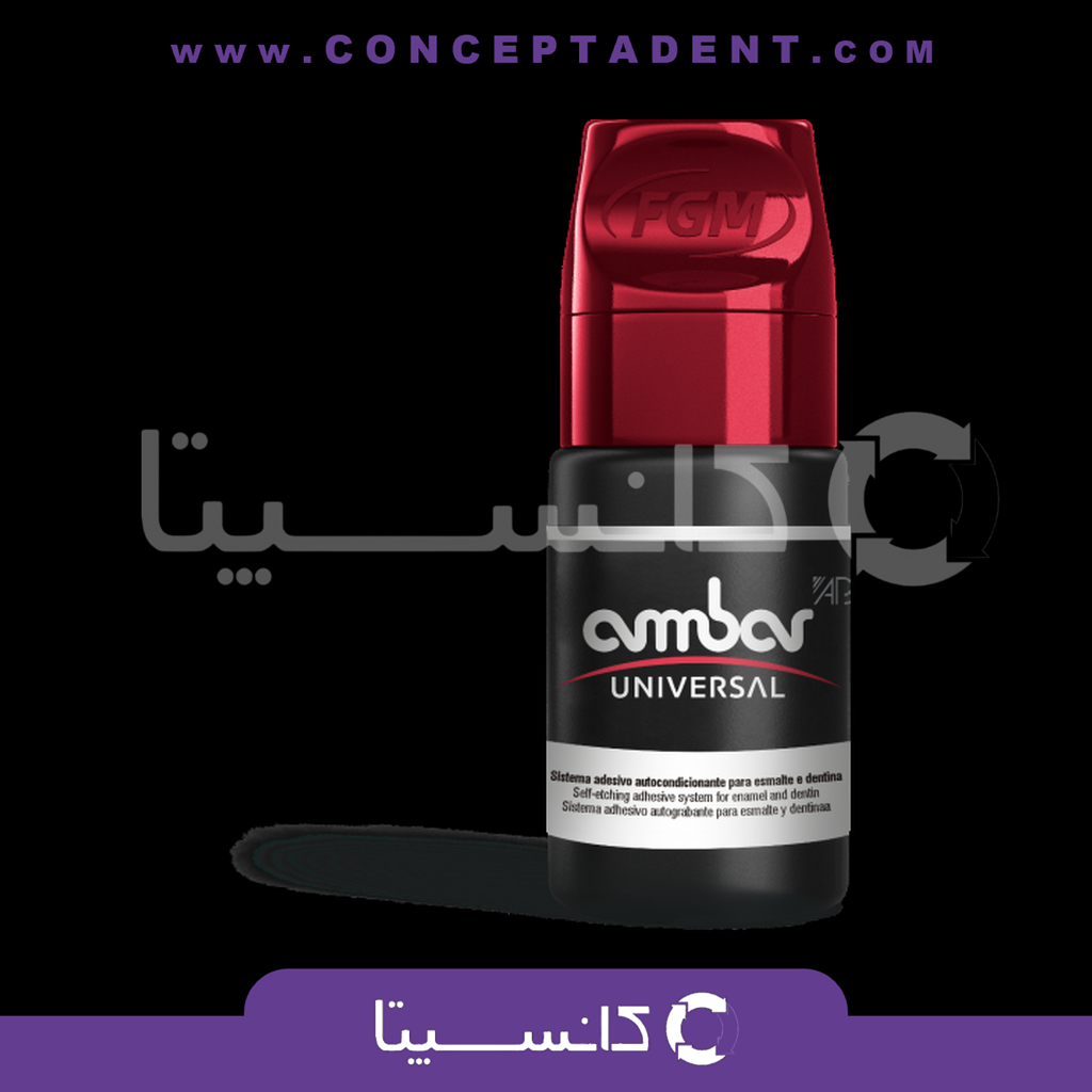 باند آمبر یونیورسال – Ambar Universal