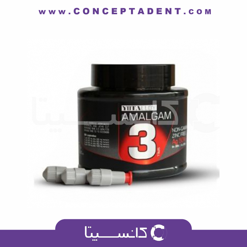 آمالگام سه واحدی – Three-Unit Amalgam