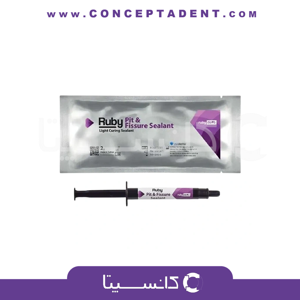 فیشور سیلنت لایت کیور – Ruby Pit & Fissure Sealant برند incidental