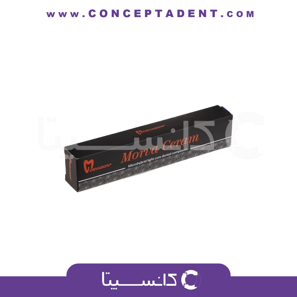 کامپوزیت میکروهیبریدی مروابن – Morva Ceram morvabon