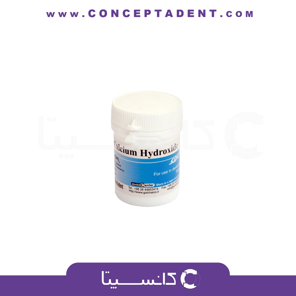 پودر کلسیم هیدروکساید 15 گرمی – Calcium Hydroxide powder