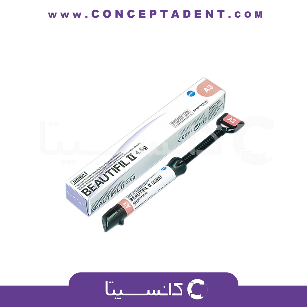 کامپوزیت یونیورسال شوفو – COMPOSITE SHOFU Beautifil II