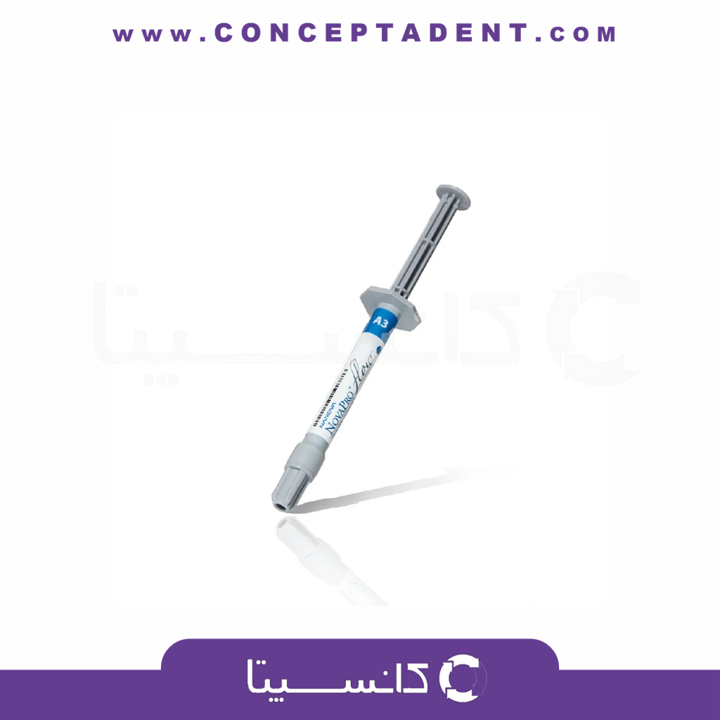 کامپوزیت نوا پرو فلو – NovaPro® Flow