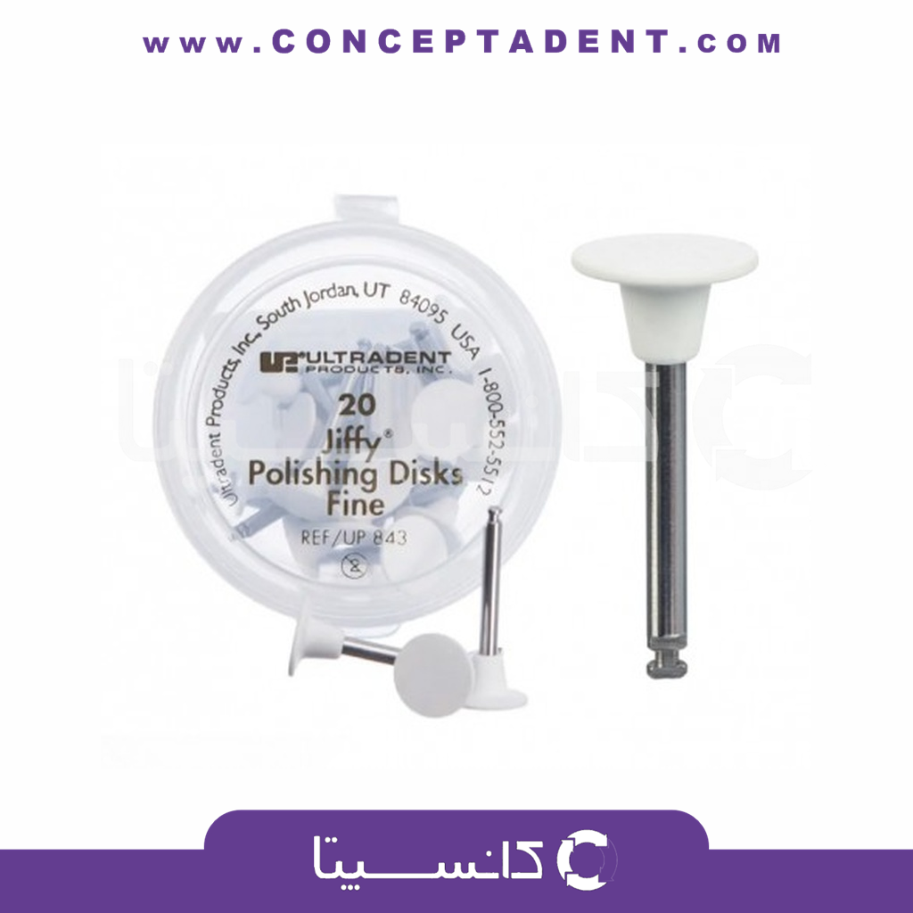 مولت پرداخت کامپوزیت سفید نرم Jiffy Polishers Soft برند الترادنت Ultradent – Ultradent Jiffy Polishers Soft White Composite Finishing