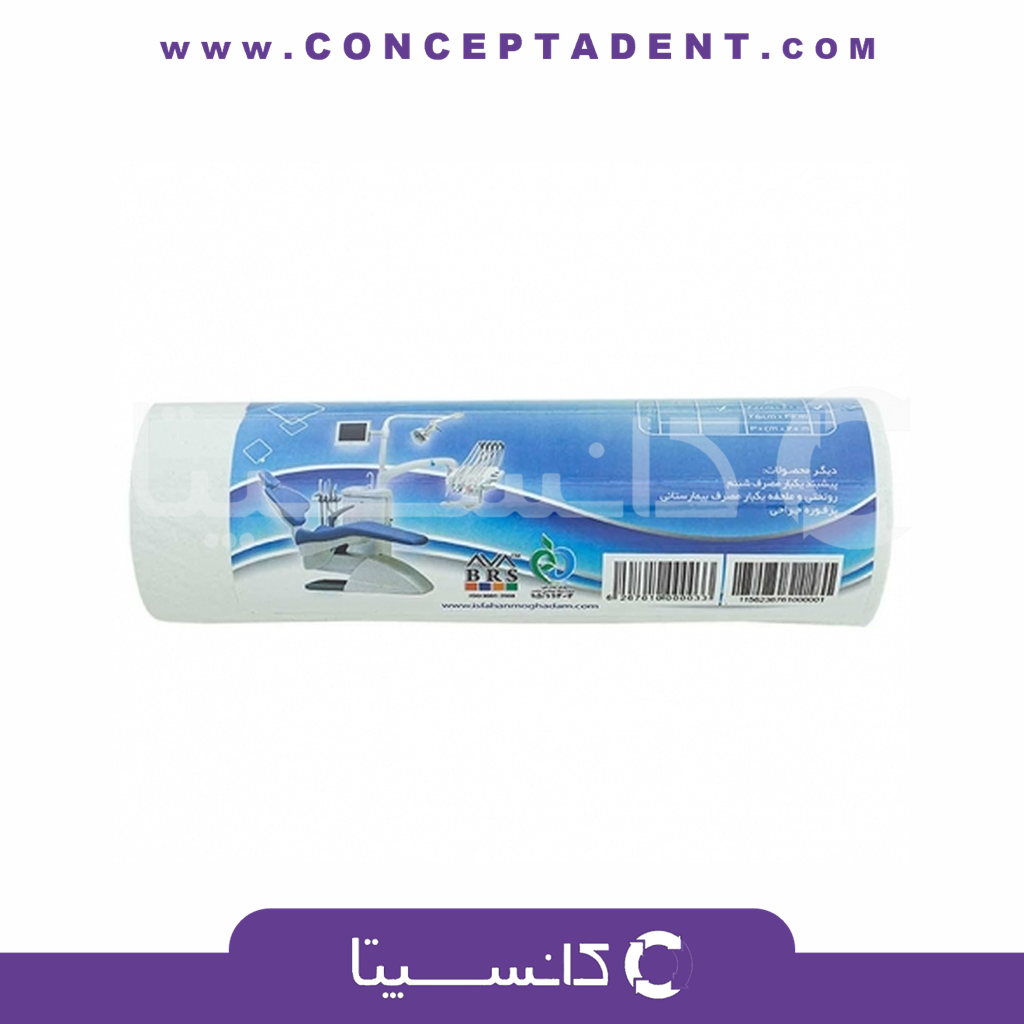 رول کف سینی – Tray Bottom Roll