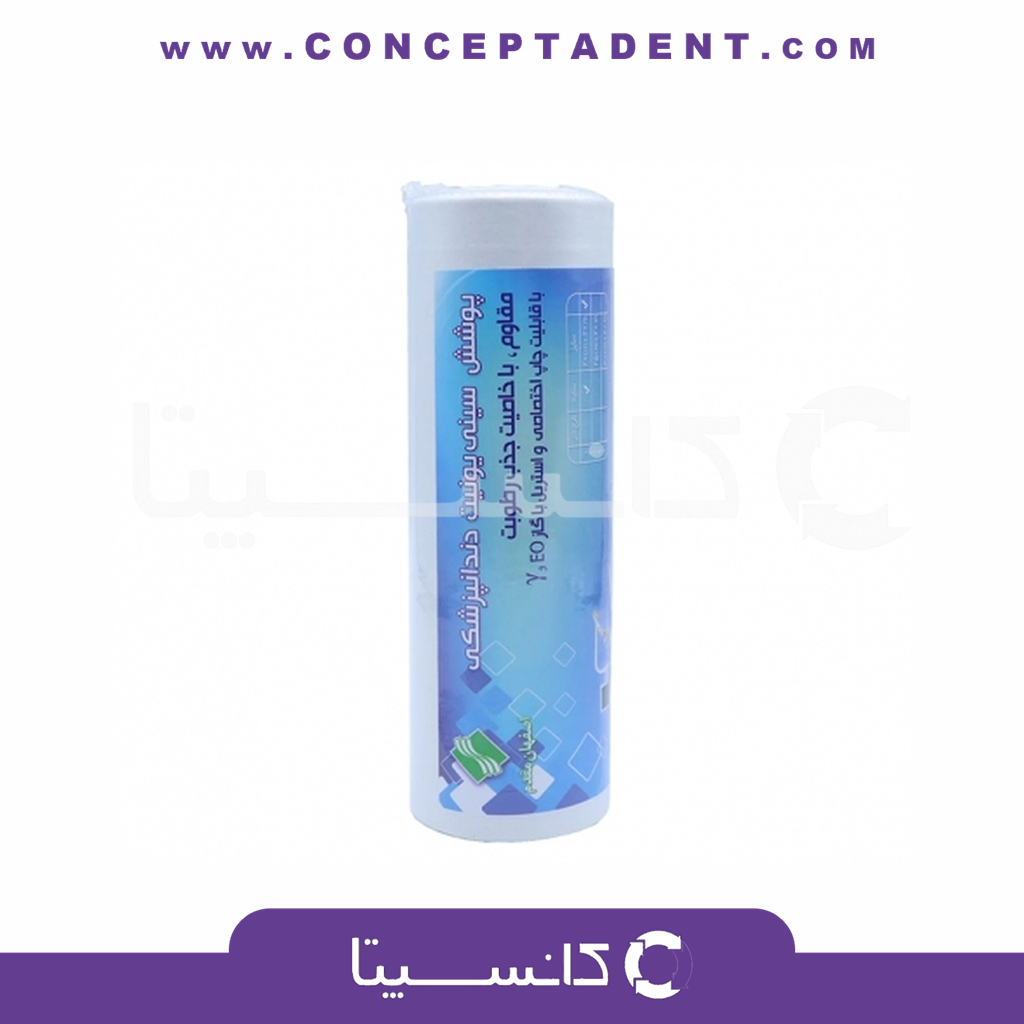 رول کف سینی – Tray Bottom Roll