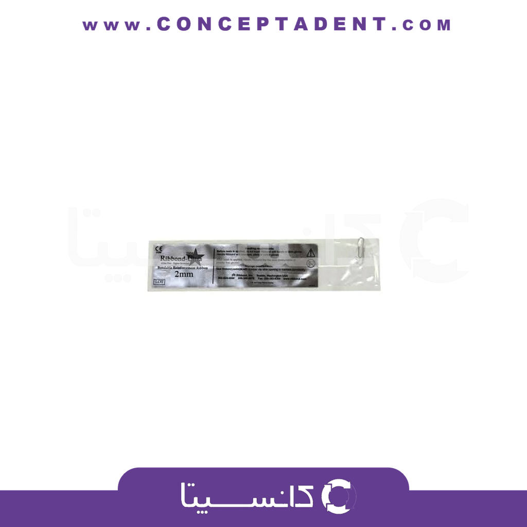 ریباند – Ribbond-Ultra 2mm
