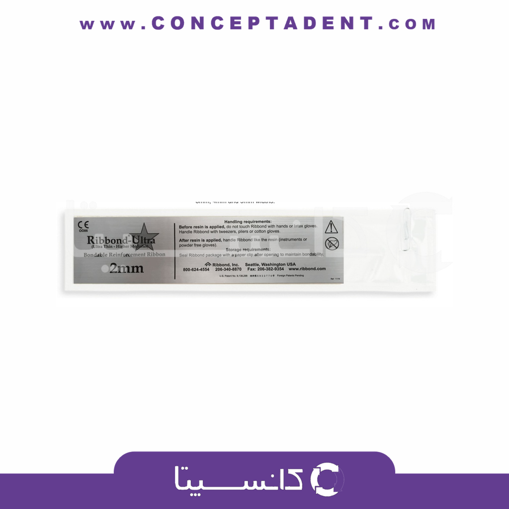 ریباند – Ribbond-Ultra 2mm