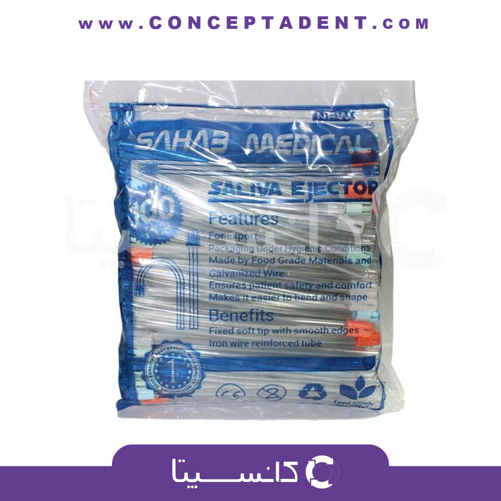 سرساکشن سحاب SAHAB MEDICAL – SAHAB MEDICAL Suction