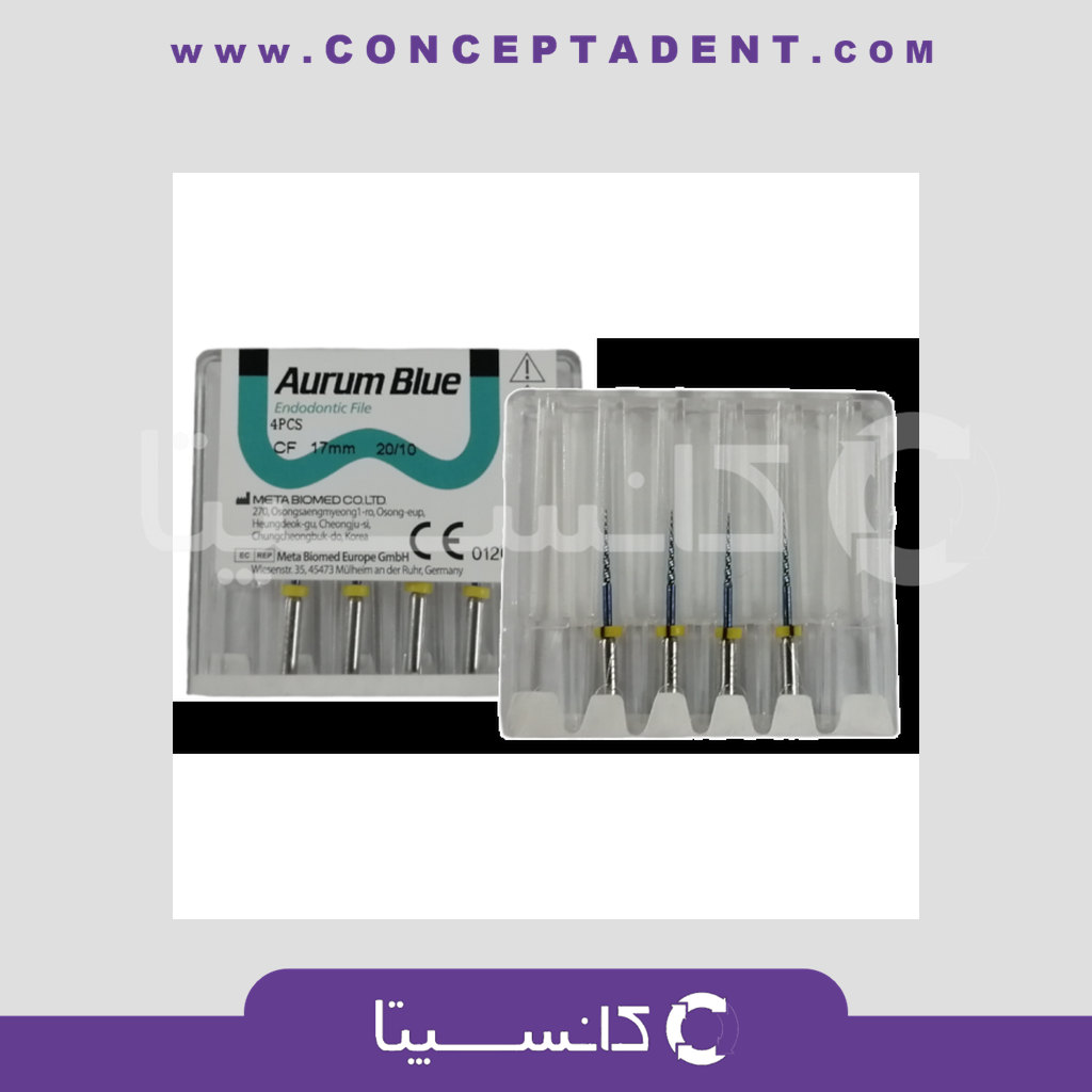 فایل روتاری طول 17 چهار عددی – Aurum Blue CF