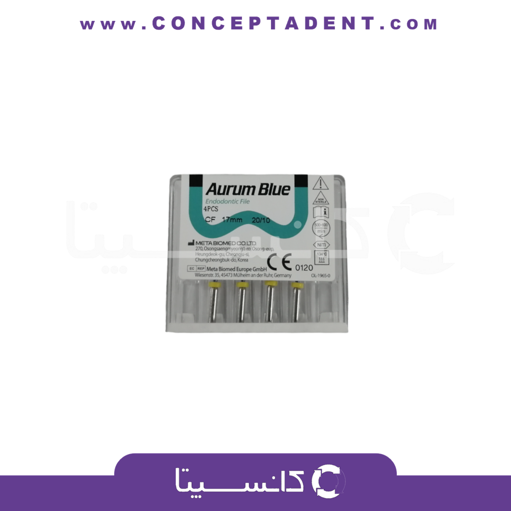 فایل روتاری طول 17 چهار عددی – Aurum Blue CF