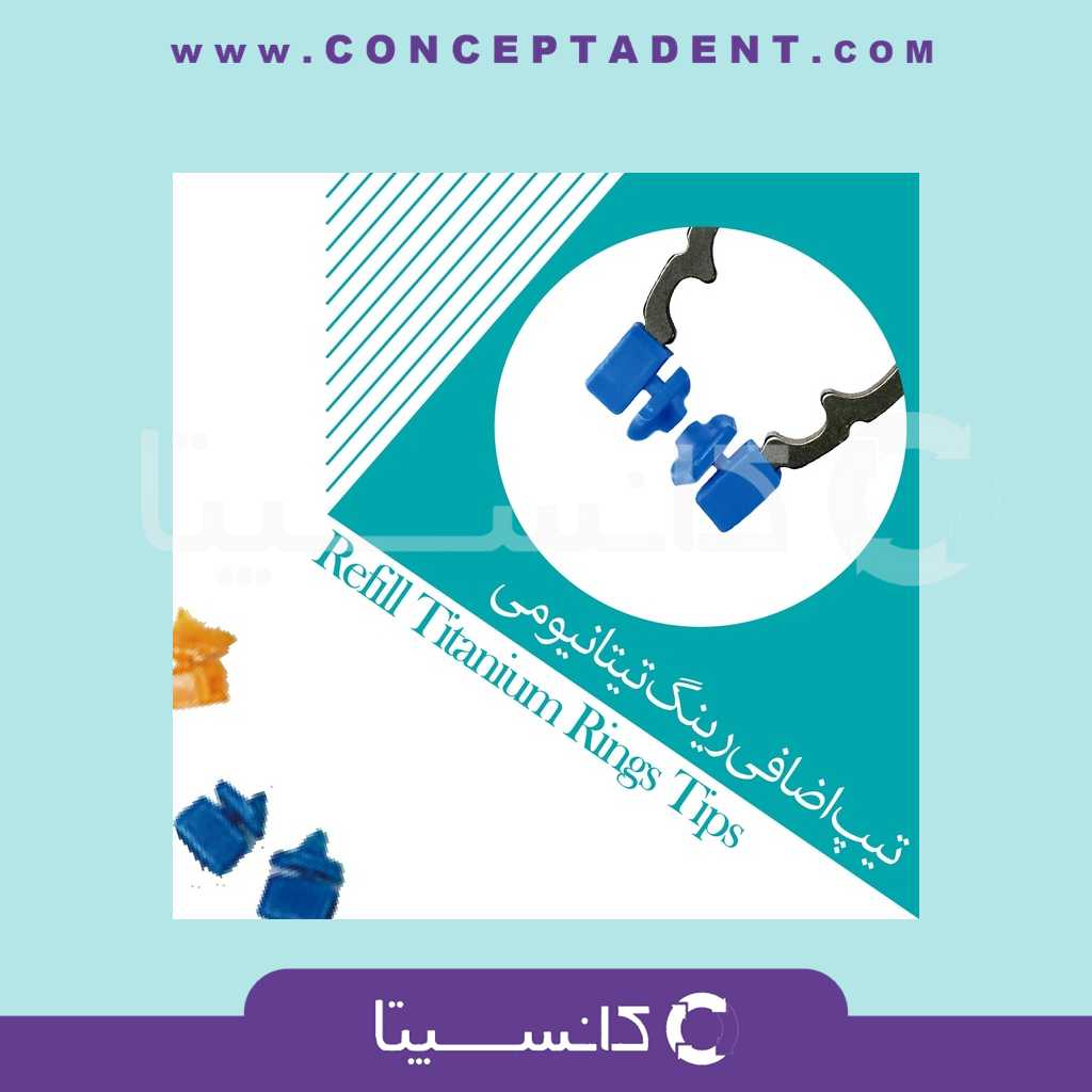 تیپ اضافی رینگ تیتانیومی Refill titanium rings tips برند Zt Dental – Zt Dental Refill Titanium Ring Tips