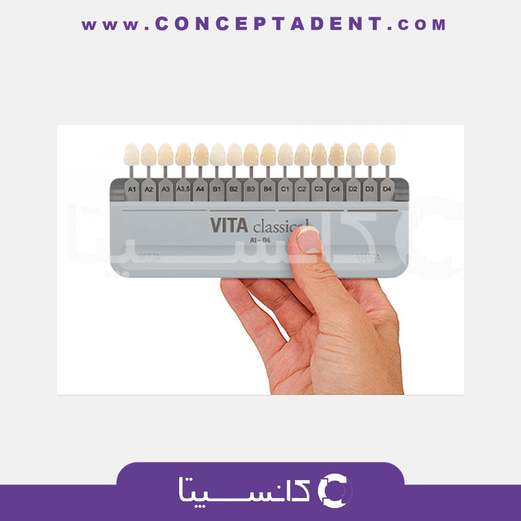 نمونه رنگ دندان کلاسیک ویتا Vita – Classic Tooth Shade Sample Vita