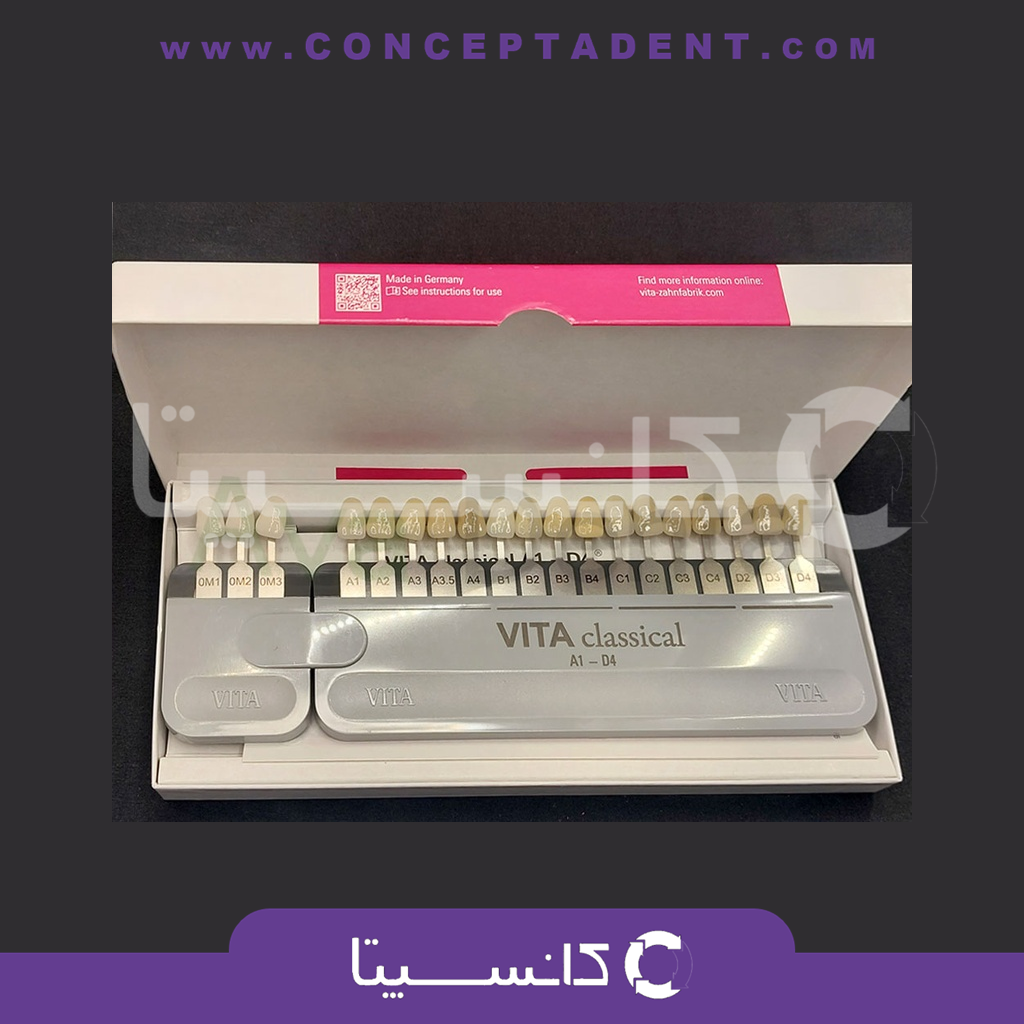 نمونه رنگ دندان کلاسیک ویتا Vita – Classic Tooth Shade Sample Vita