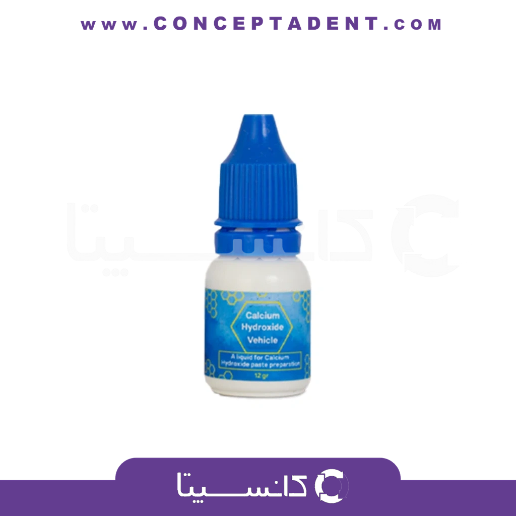 مایع کلسیم هیدروکساید – Calcium Hydroxide Vehicle