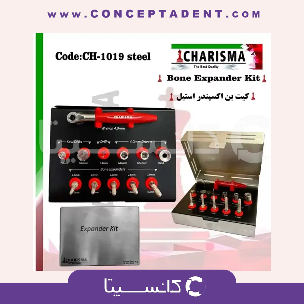 کیت بن اکسپندر استیل کاریزما Charisma – Steel Bone Expander Kit Charisma