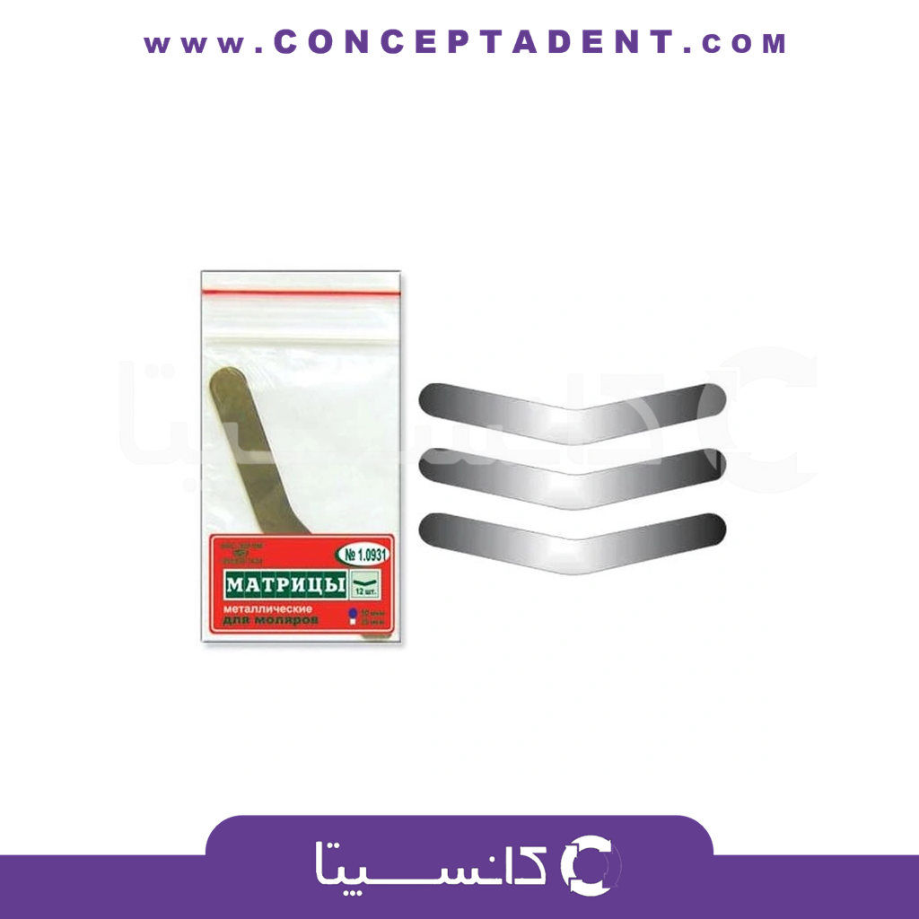 نوار مولر – Molar Matrice Bands