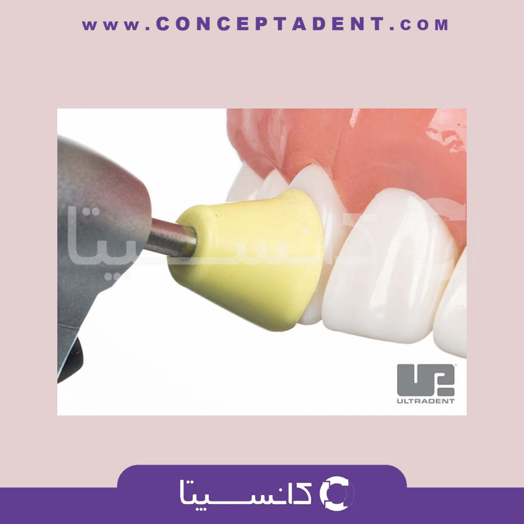 مولت پرداخت کامپوزیت متوسط زرد اولترادنت Jiffy Polishers Medium – Jiffy Polishers Medium Ultradent