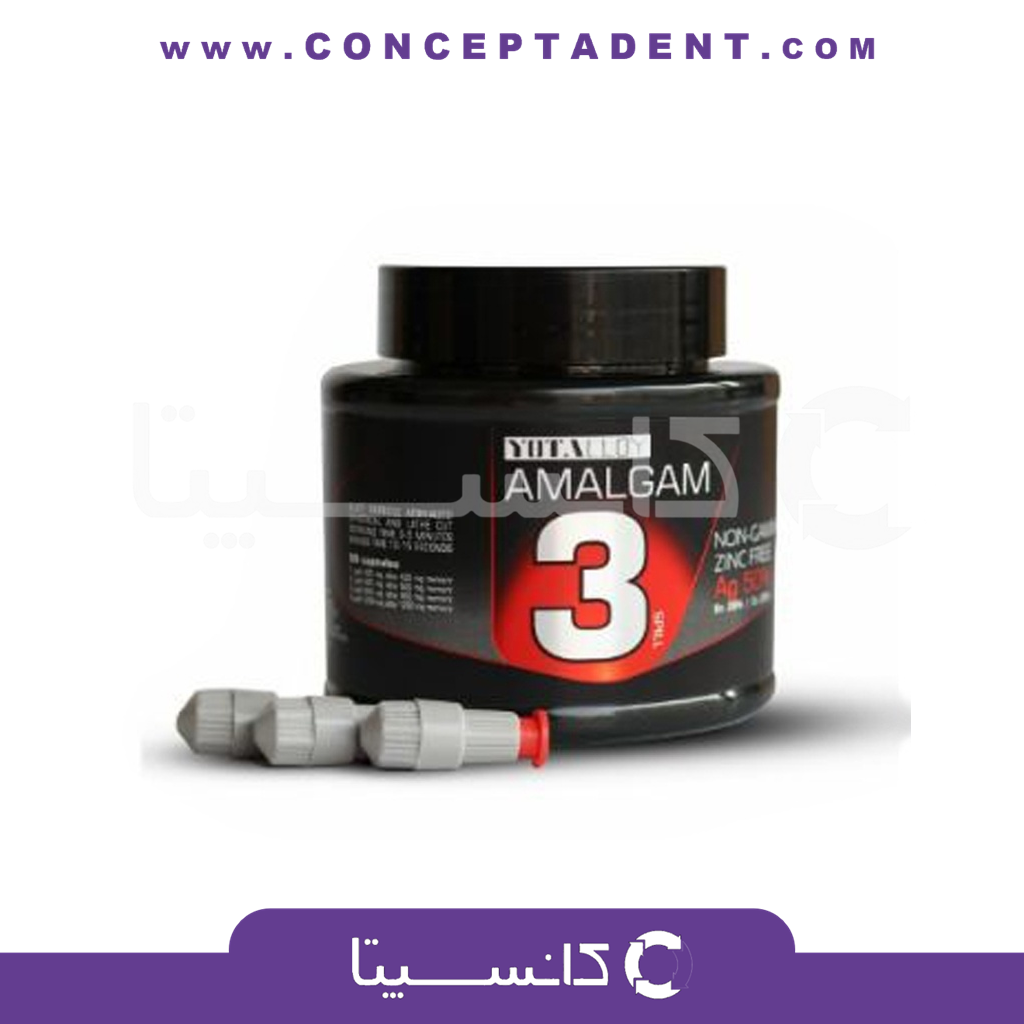 آمالگام کپسولی یوتالوی – Yotalloy AMALGAM