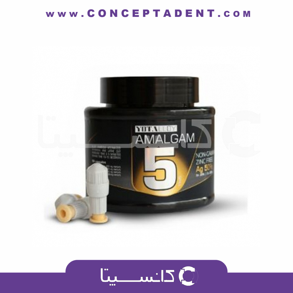 آمالگام کپسولی یوتالوی – Yotalloy AMALGAM
