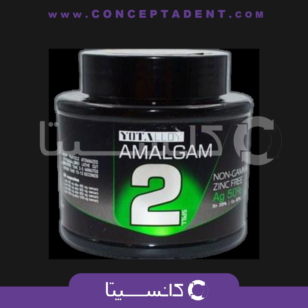 آمالگام کپسولی یوتالوی – Yotalloy AMALGAM