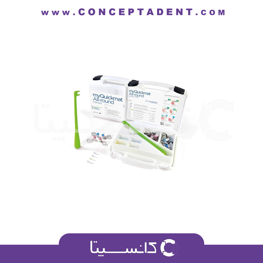 سکشنال ماتریکس پلی دنشیا – Quickmat All-round Polydentia