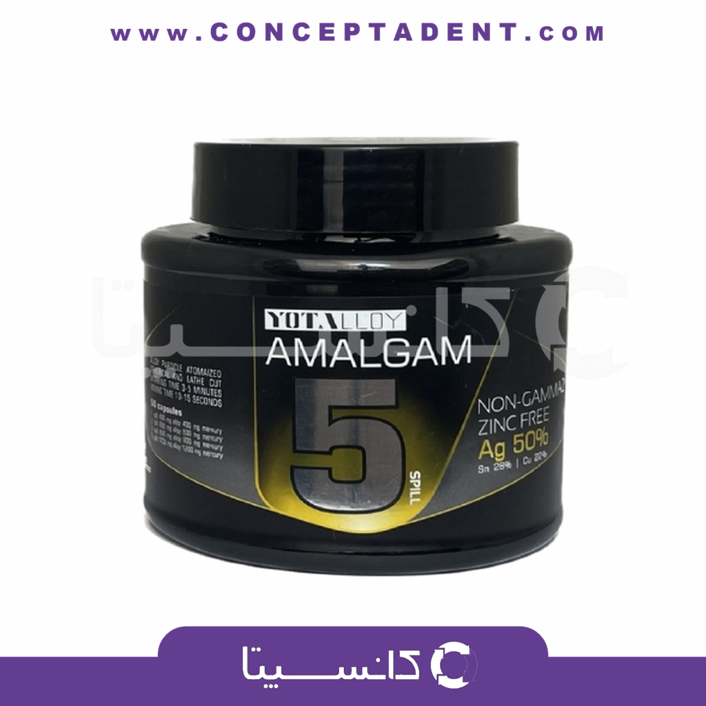 آمالگام پنج واحدی – یوتالوی