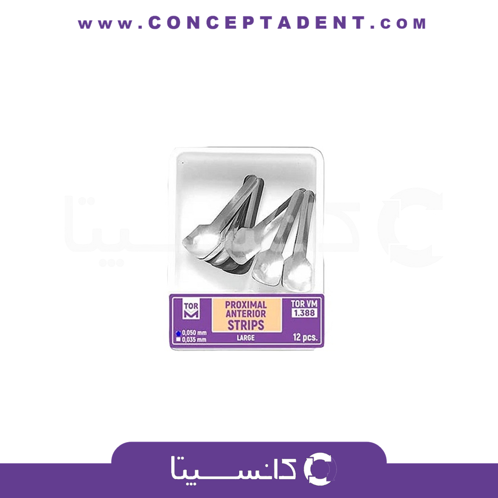 نوار فلزی پروگزیمال قدامی Proximal Anterior Strips