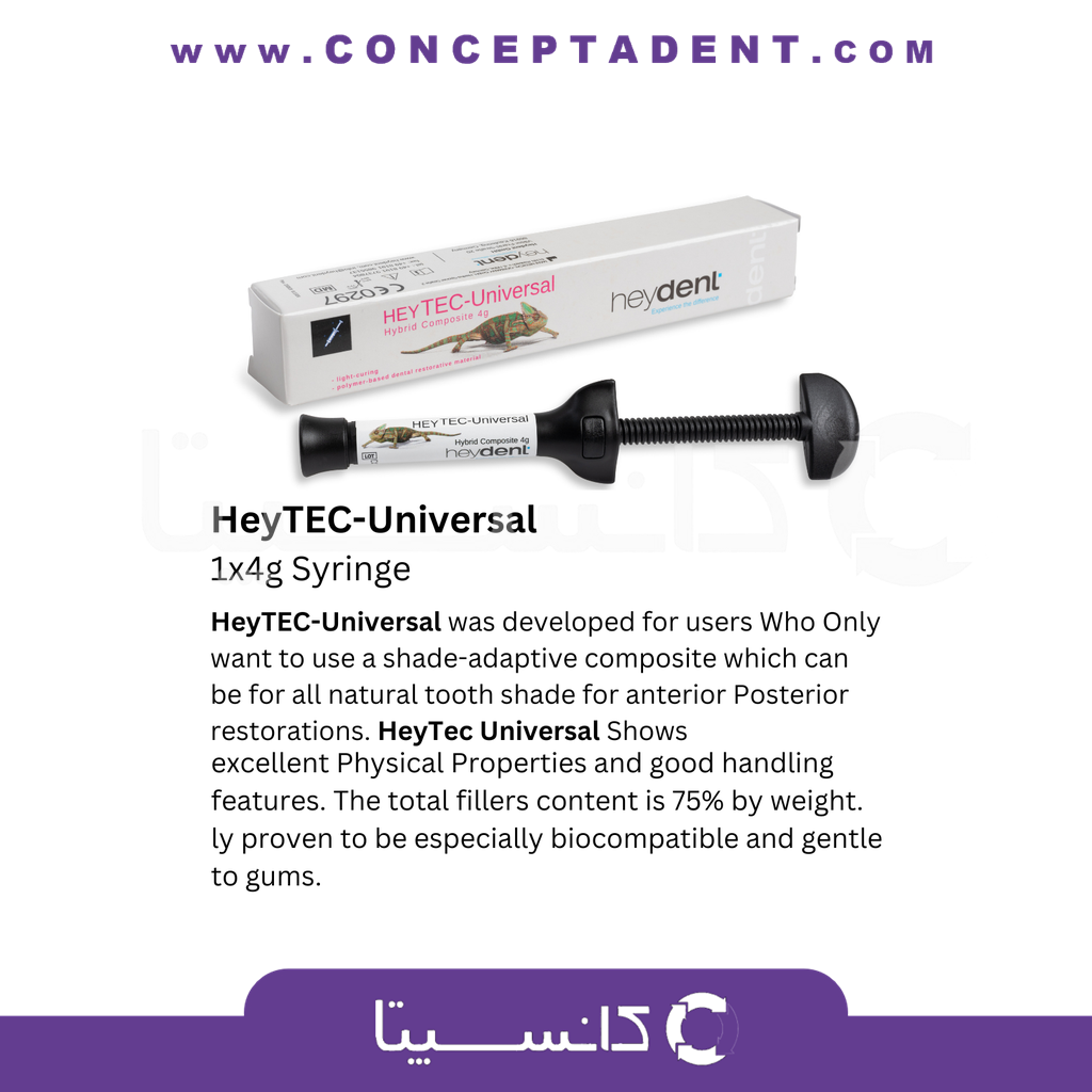 کامپوزیت هی تک یونیورسال هی دنت – Hey TEC Universal Composite Heydent