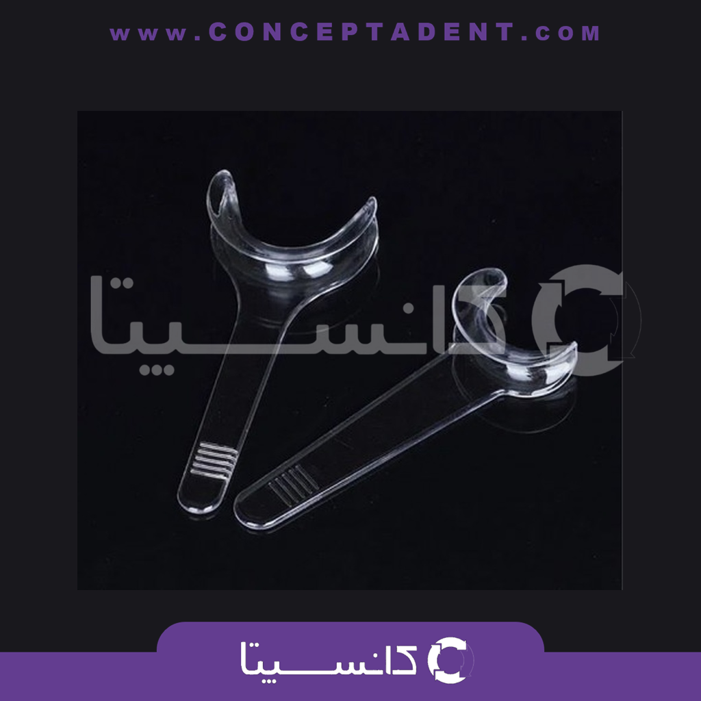 دهان بازکن یکطرفه شفاف – Cotisen