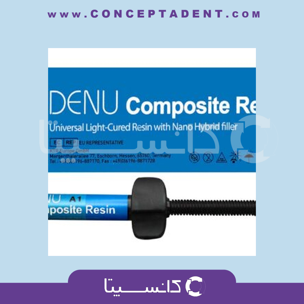 کامپوزیت دنو – NanoHybrid Composite DENU