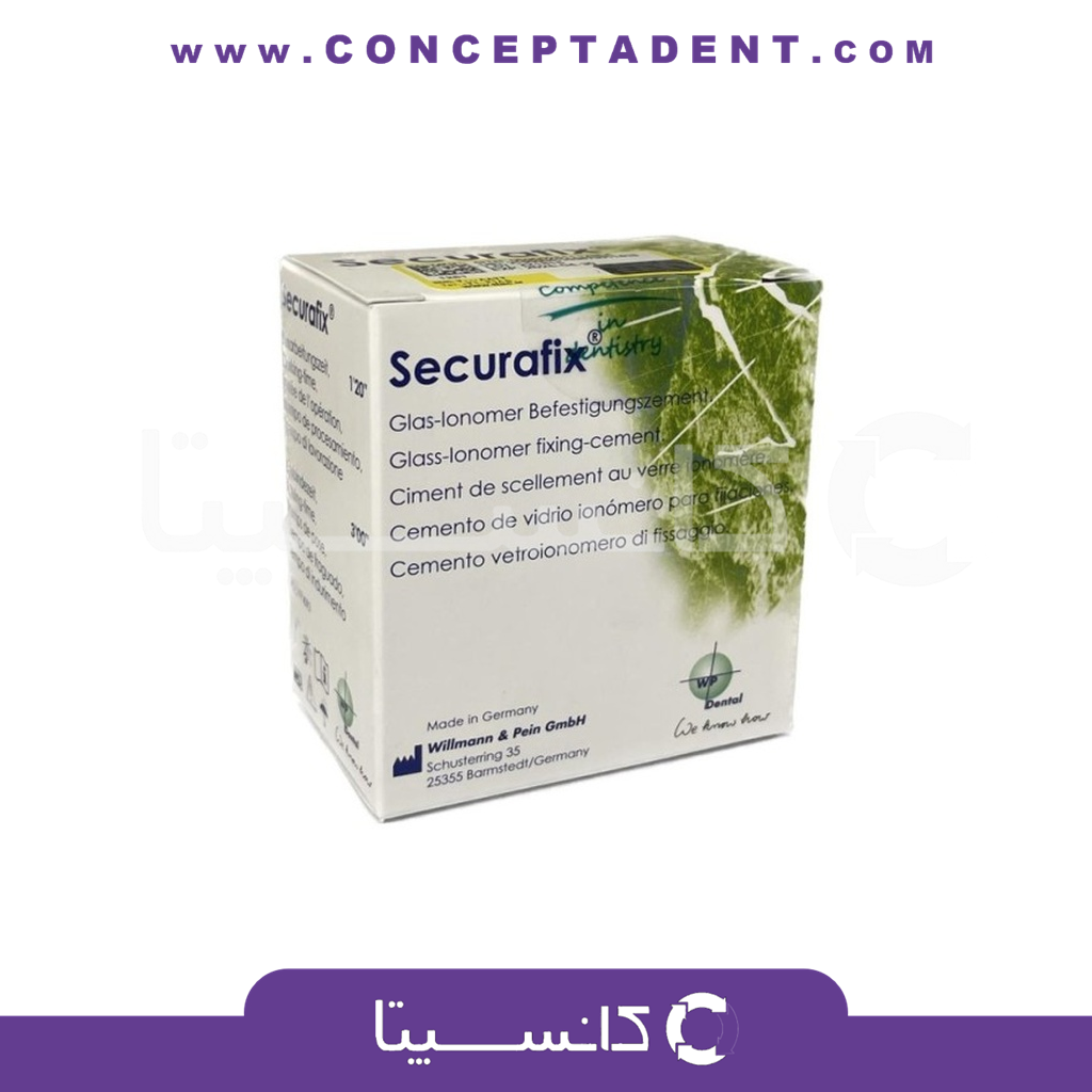 گلاس آینومر لوتینگ – SecuraFix Glass Ionomer Cement