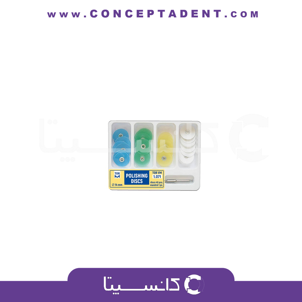 کیت دیسک پرداخت مرکزدار Polishing Disc 1.071