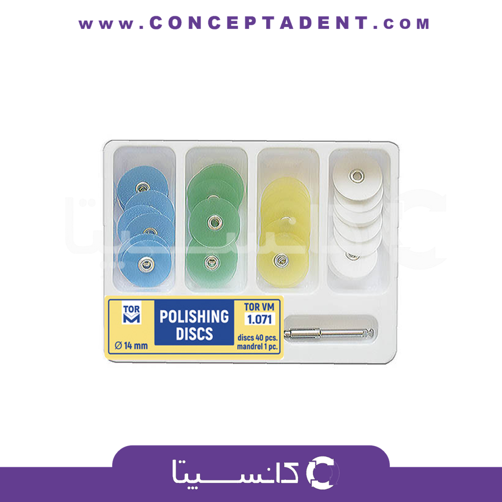 کیت دیسک پرداخت مرکزدار Polishing Disc 1.071