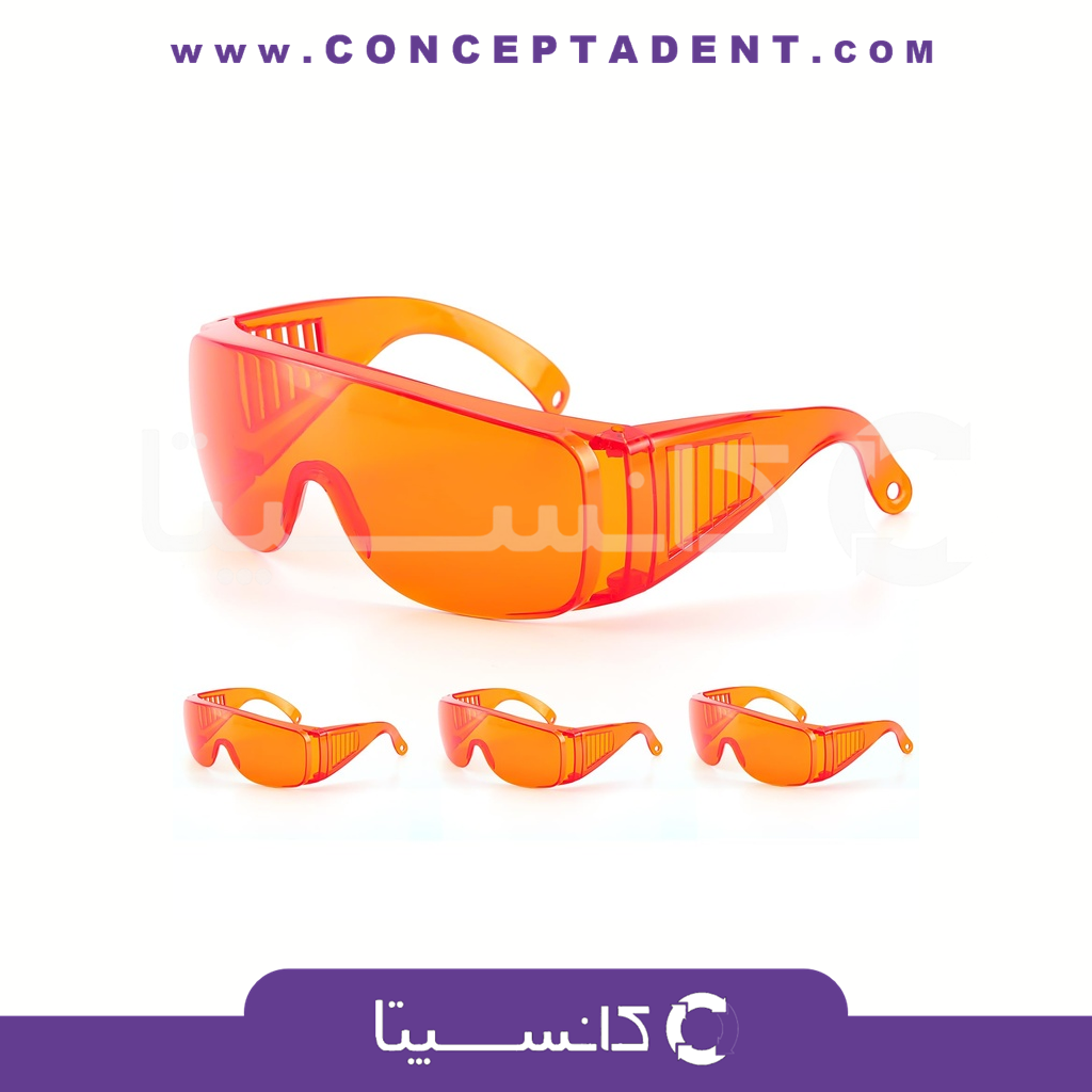 عینک محافظ لایت کیور – Curing Light Glasses
