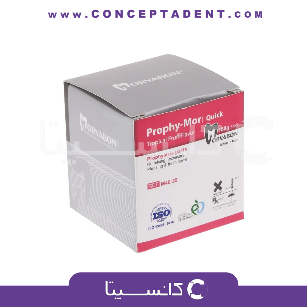 خمیر جرمگیری پروفی مور کوئیک مروابن – Morvabon Prophy Mor Quick