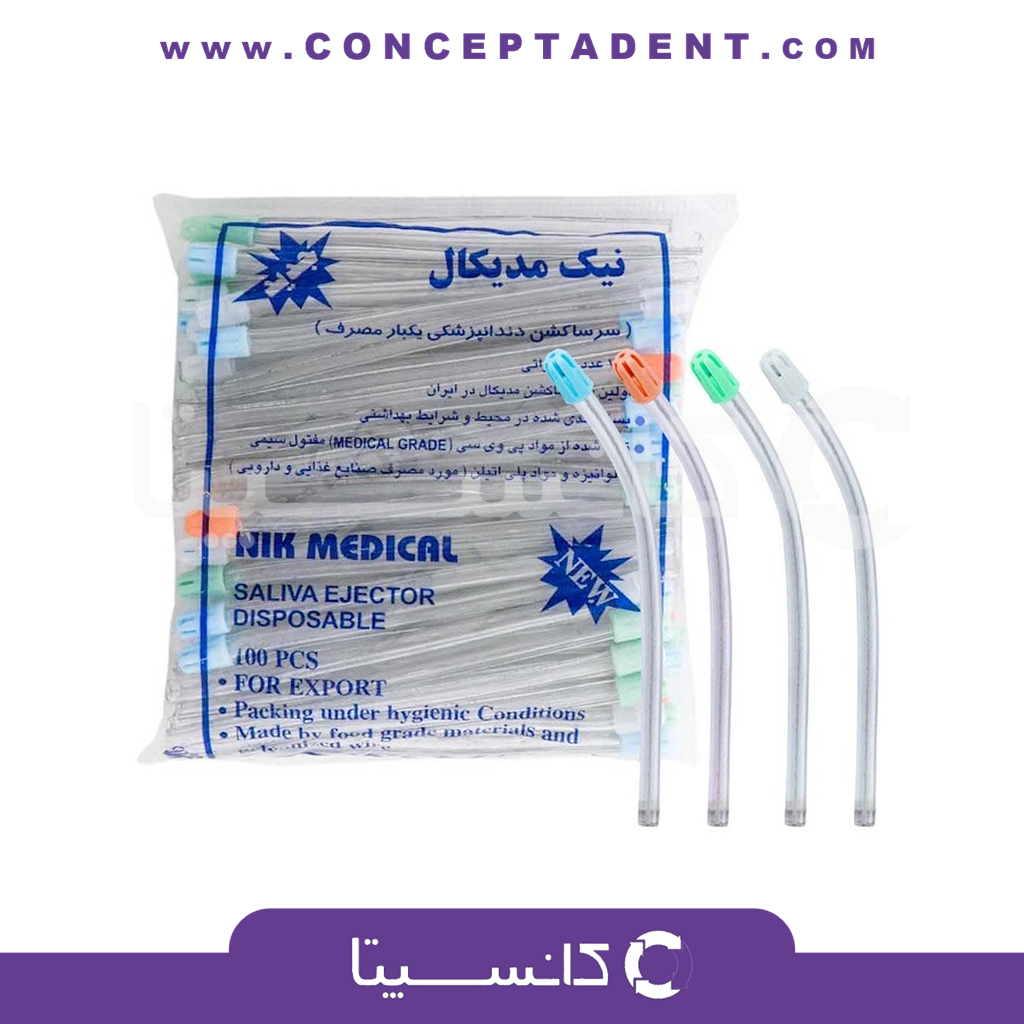 سرساکشن نیک مدیکال – Nik Medical