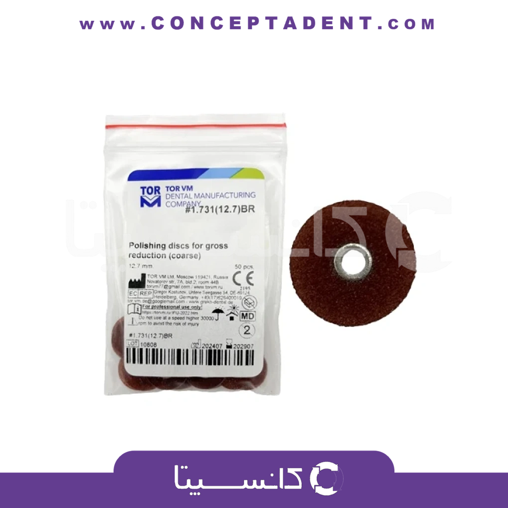 دیسک پرداخت مرکزدار 12.7 میل 50 عددی – Stem Discs