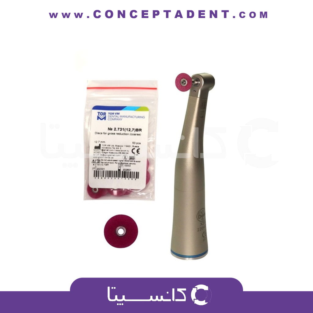 دیسک پرداخت مرکزدار 12.7 میل 50 عددی – Stem Discs