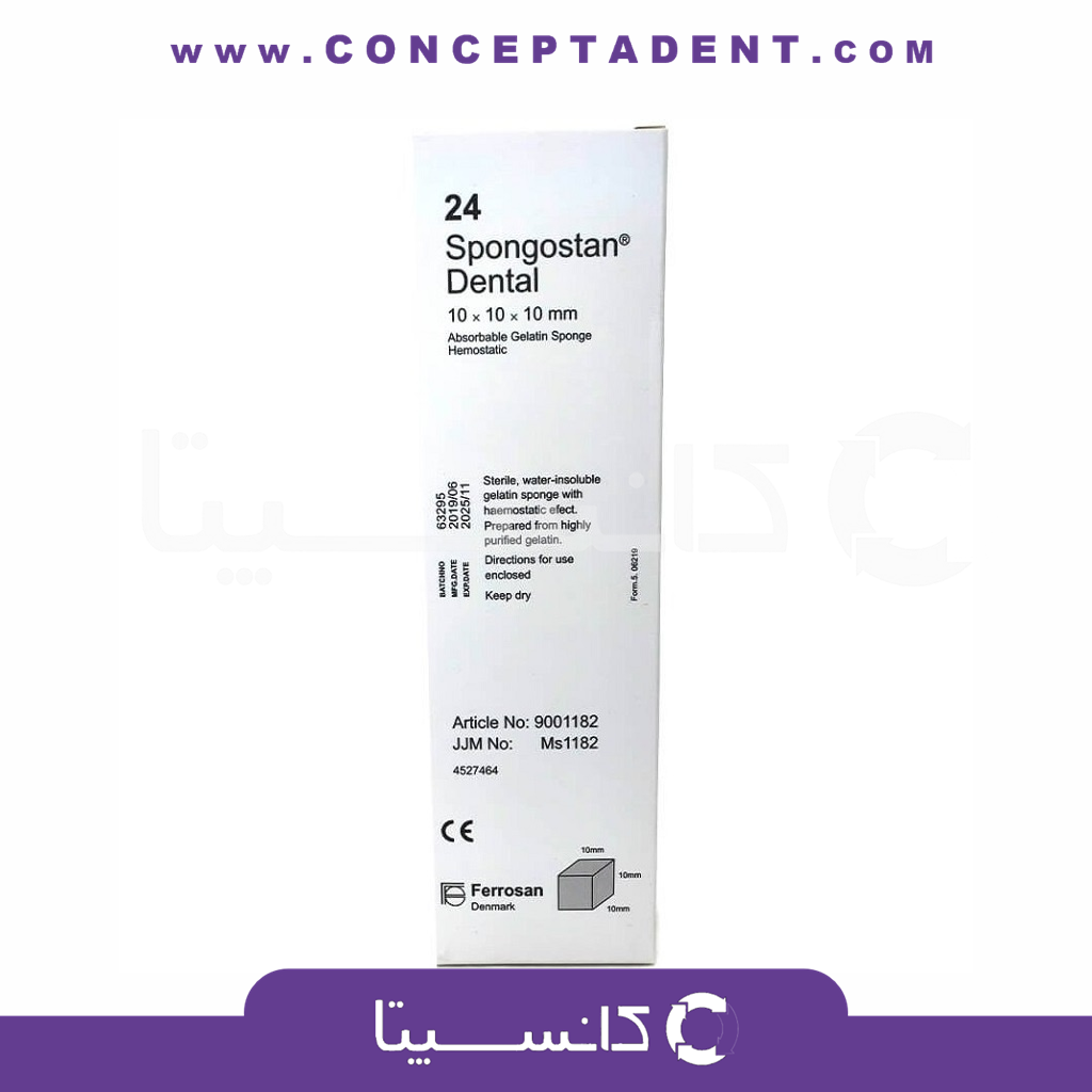 فوم ژل تامپ هموسپون Spongostan Dental