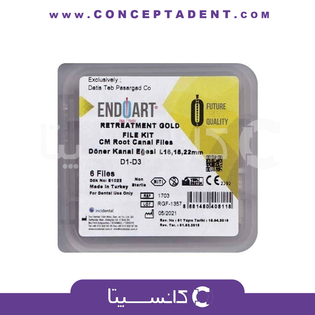 فایل روتاری اندوآرت گلد EndoArt Gold File – EndoArt Gold File