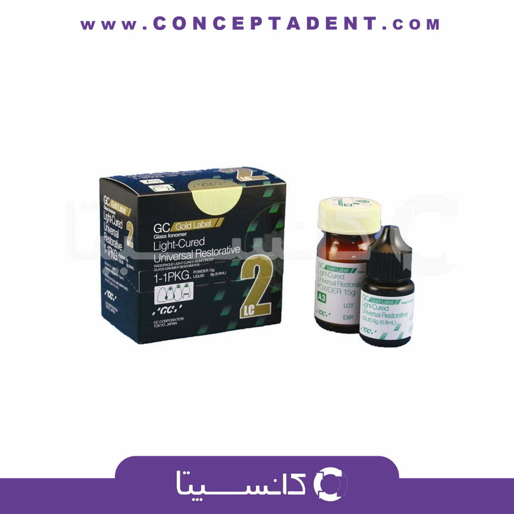 گلاس آینومر لایت‌کیور جی سی – Glass Ionomer Light-Cure
