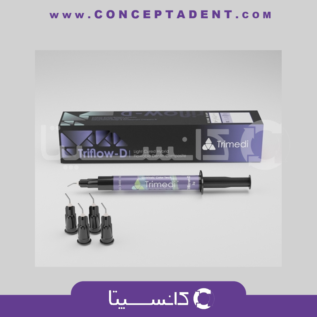 کامپوزیت فلو میکروهیبرید دنتین Triflow-D – ترایمدی