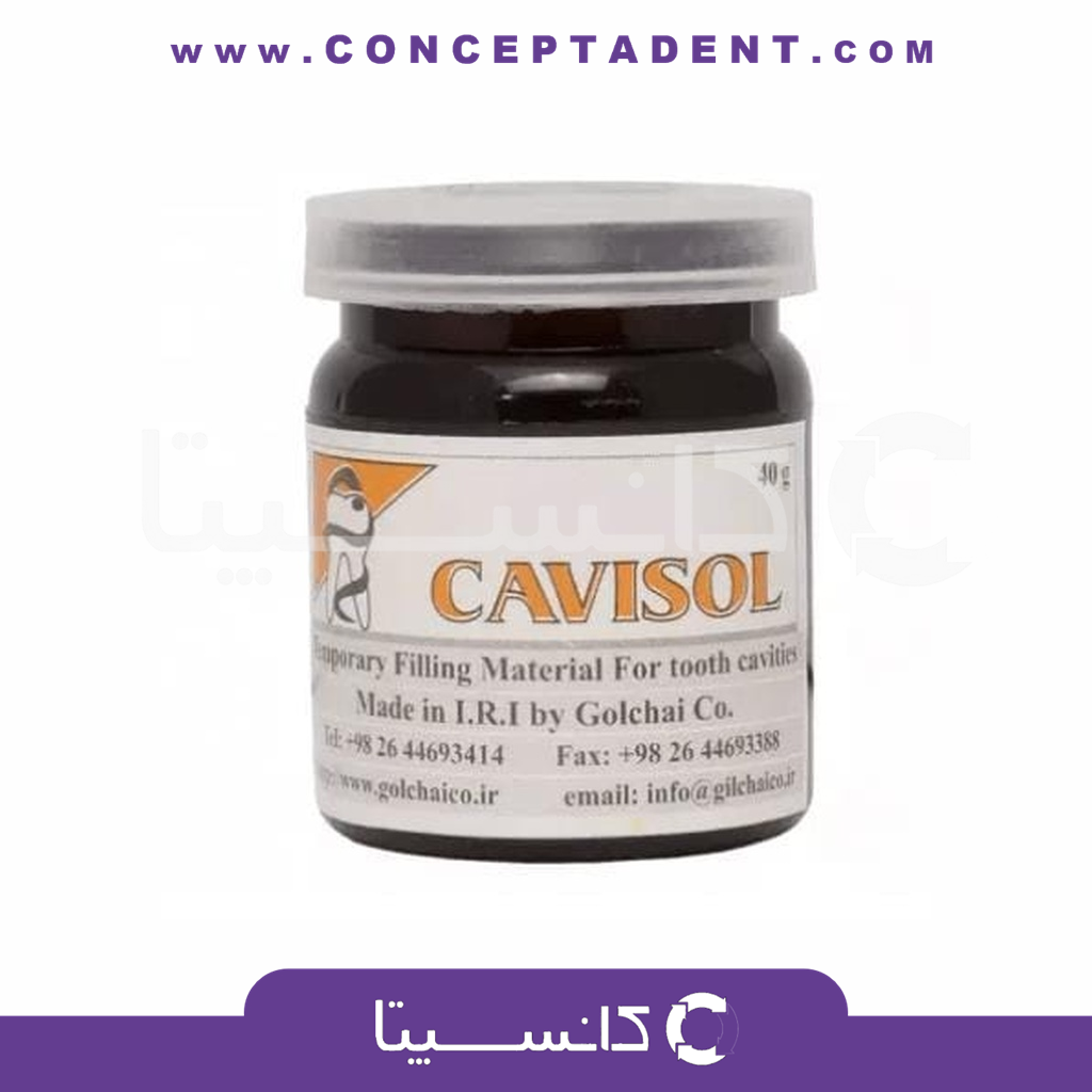 خمیر پانسمان موقت گلچای – Golchai Temporary Dressing Paste