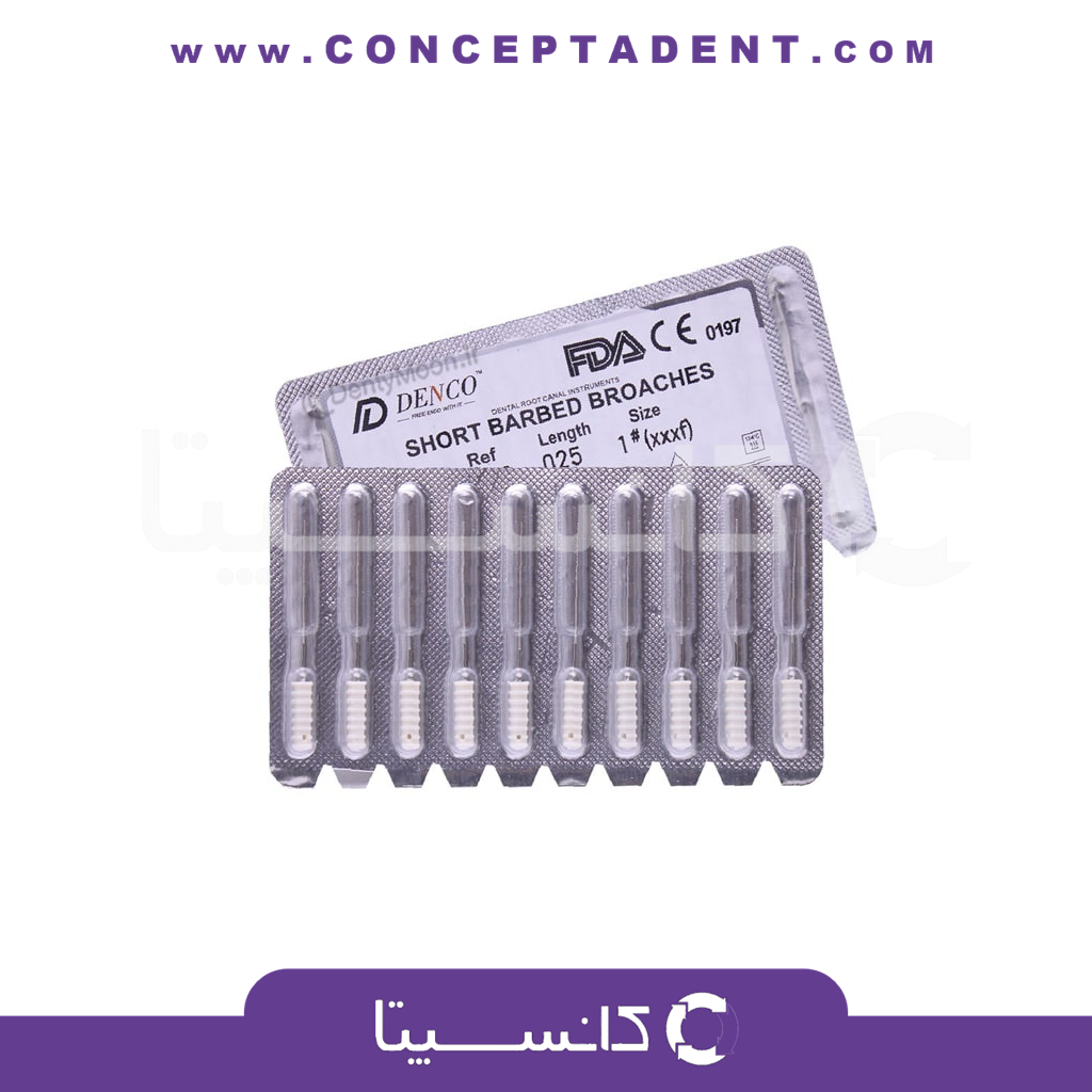 باربروچ دنکو Short Barbed Broaches – Short Barbed Broaches