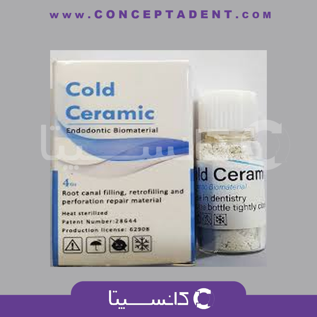 سرامیک سرد – Cold Ceramic