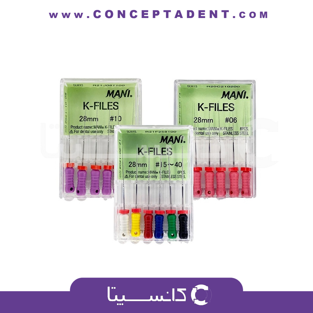 کا فایل دستی بلند مانی K-File Mani – K-File Mani